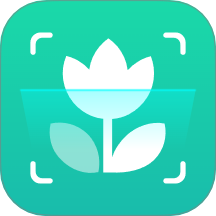 植物识别王app
