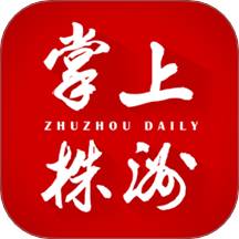 掌上株洲官网版