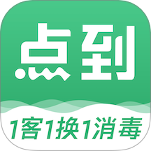 点到软件