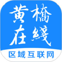 黄桥在线最新版