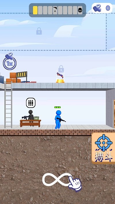 截图3