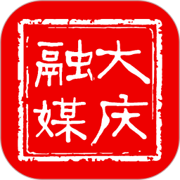 大庆融媒官网版