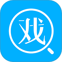 戏客app