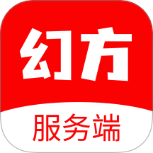 幻方服务app