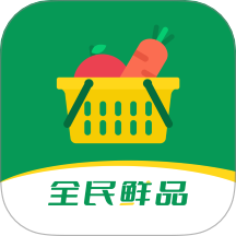 全民鲜品app
