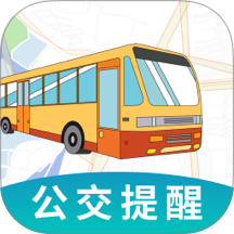 掌上实时公交GPS软件