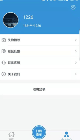 截图2