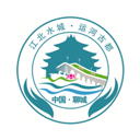 水城通E游软件