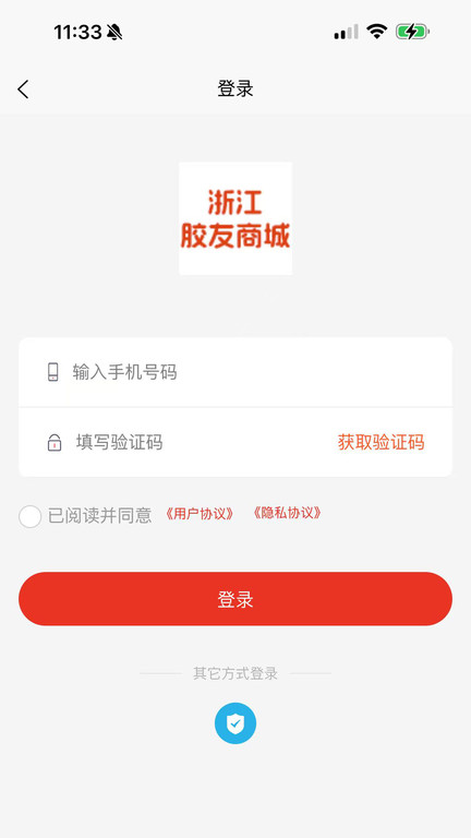 截图4