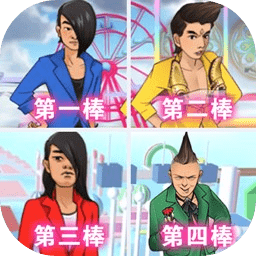蓝色妖姬冲冲冲游戏
