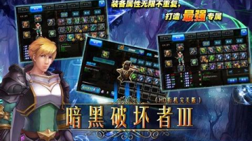 截图3
