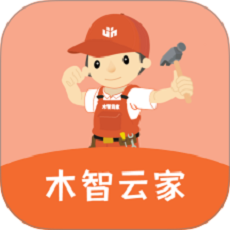 木智云家app
