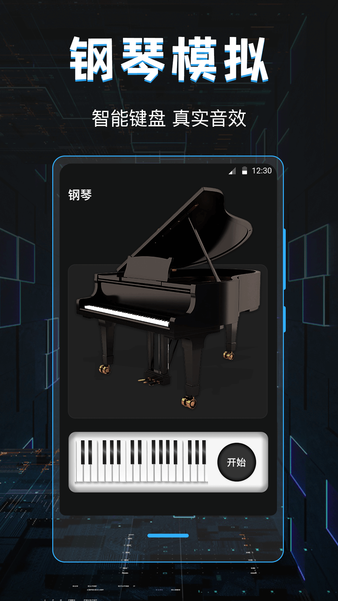 截图3