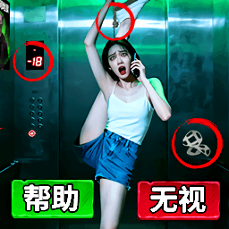 微恐找茬闯关游戏