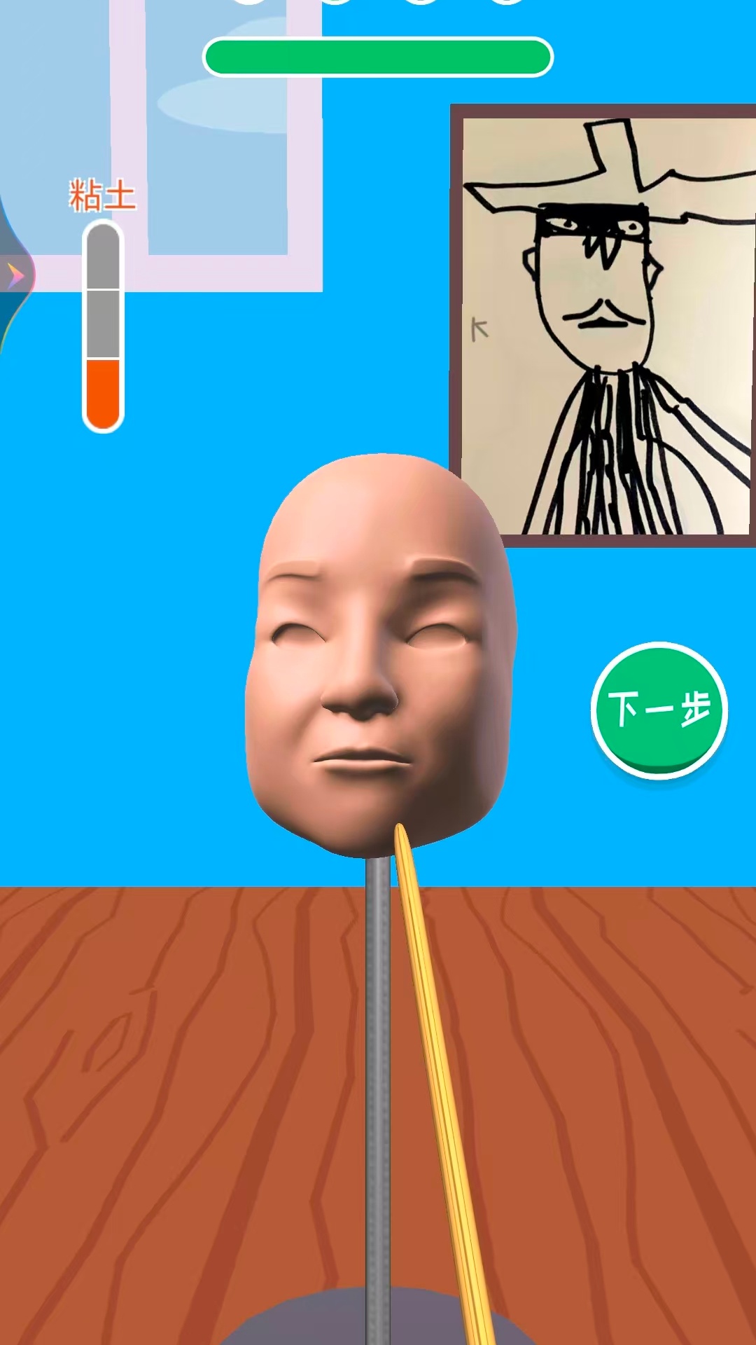 截图2