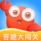 答题大闯关游戏