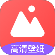 手机壁纸君手机版