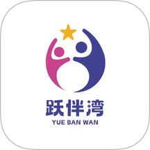 跃伴湾app