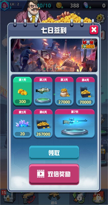 截图3