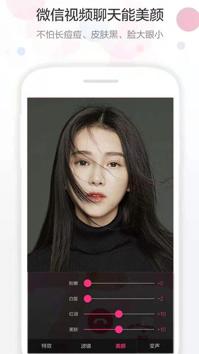 截图4