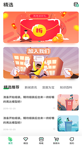 截图3