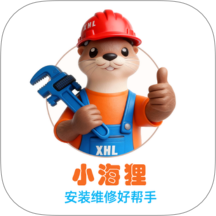 小海狸维修app