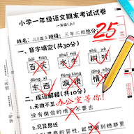 学生努力了游戏