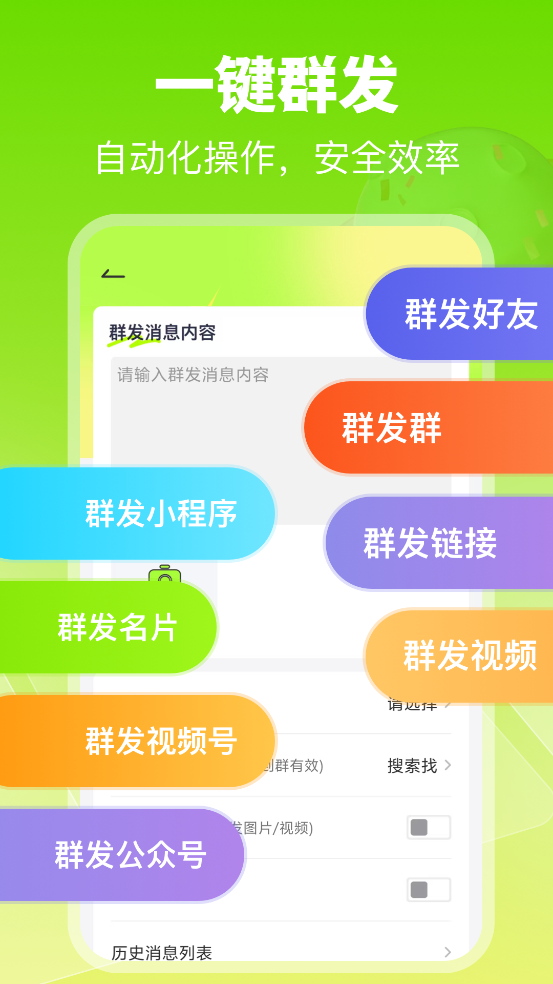 截图4
