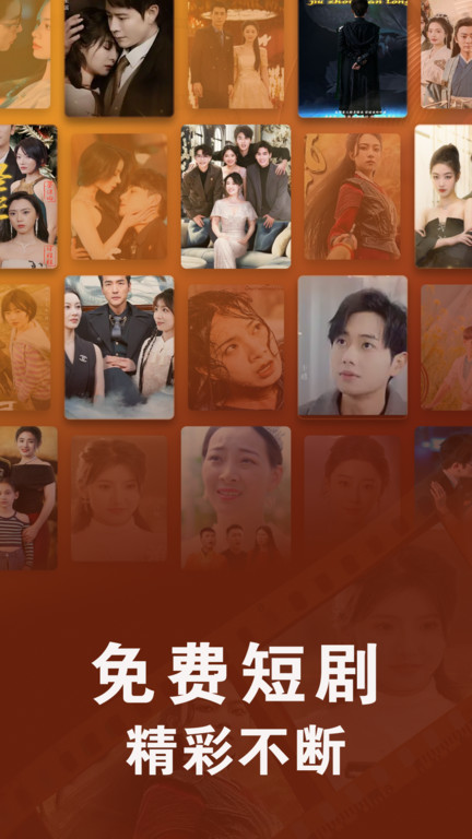 截图4