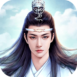 奇迹仙侠游戏