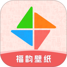福韵壁纸app