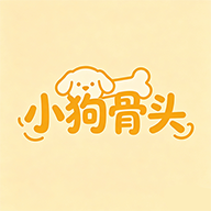 小狗骨头游戏