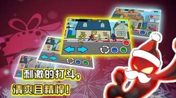 截图2