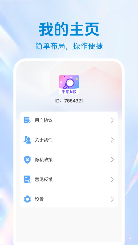截图4