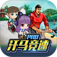 飞轮竞速2软件