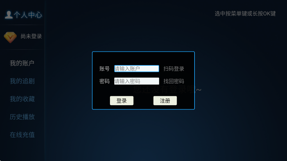 截图4