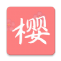 樱次元手机版