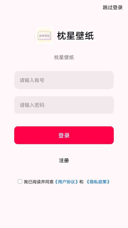 截图4