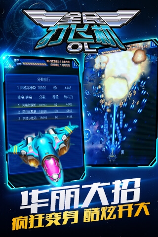 截图2