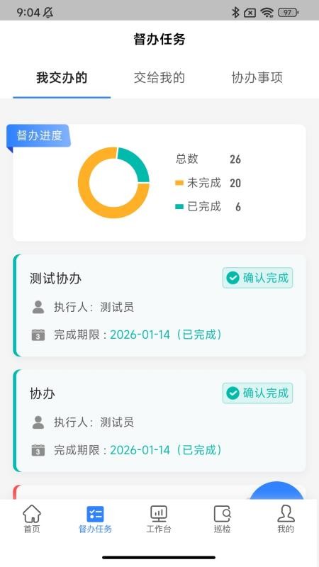 截图2