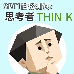 脑洞我在行游戏