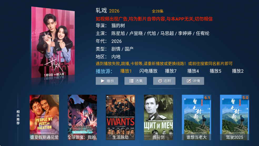 截图4