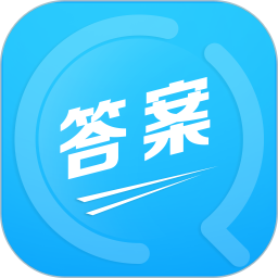 作业帮搜答案app