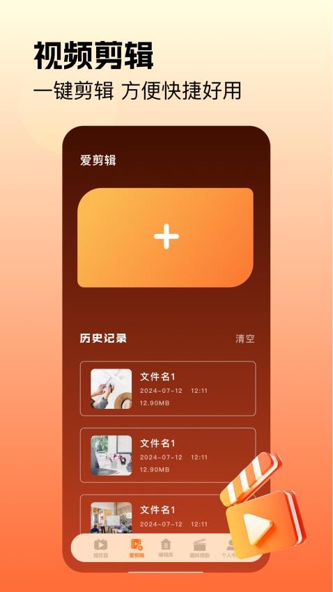 截图4