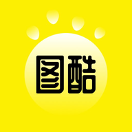 图酷壁纸软件