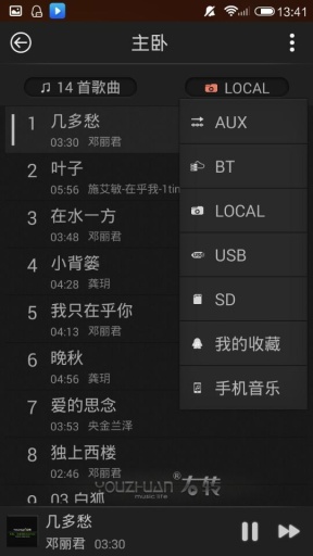 截图4