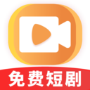 抖短剧免费全看app
