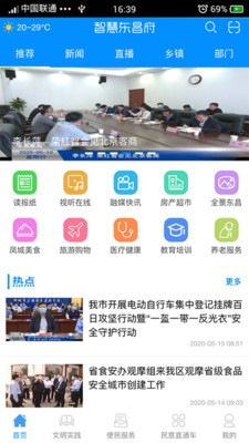 截图3