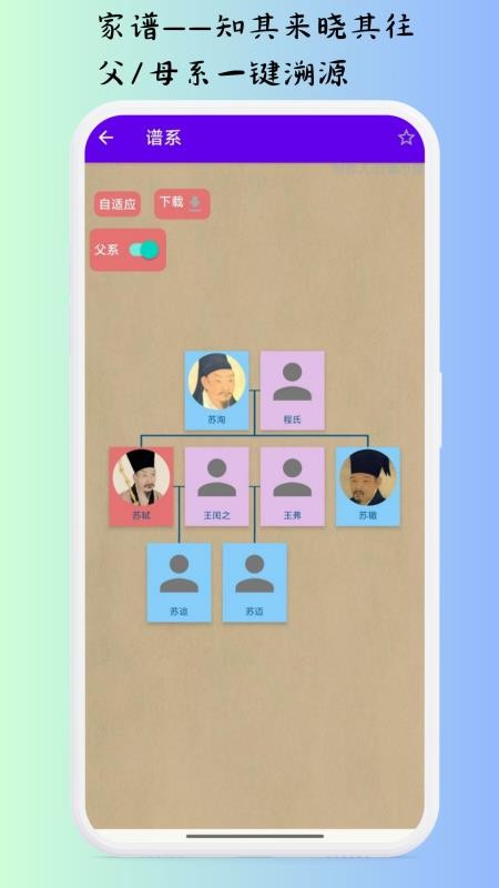 截图2