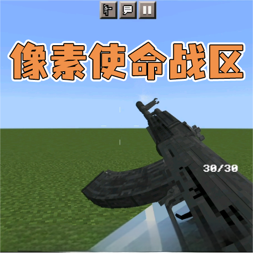 全民像素吃鸡战场游戏